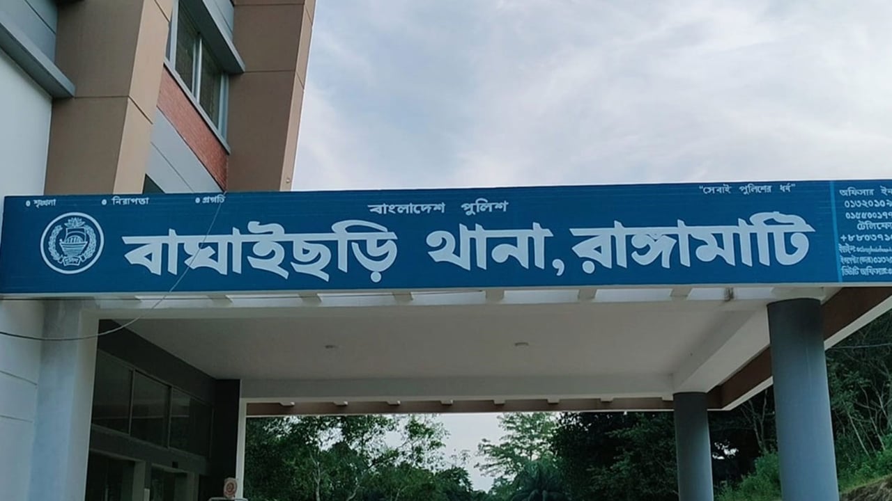 ইউপিডিএফ-জেএসএস’র গোলাগুলিতে নিহত ১