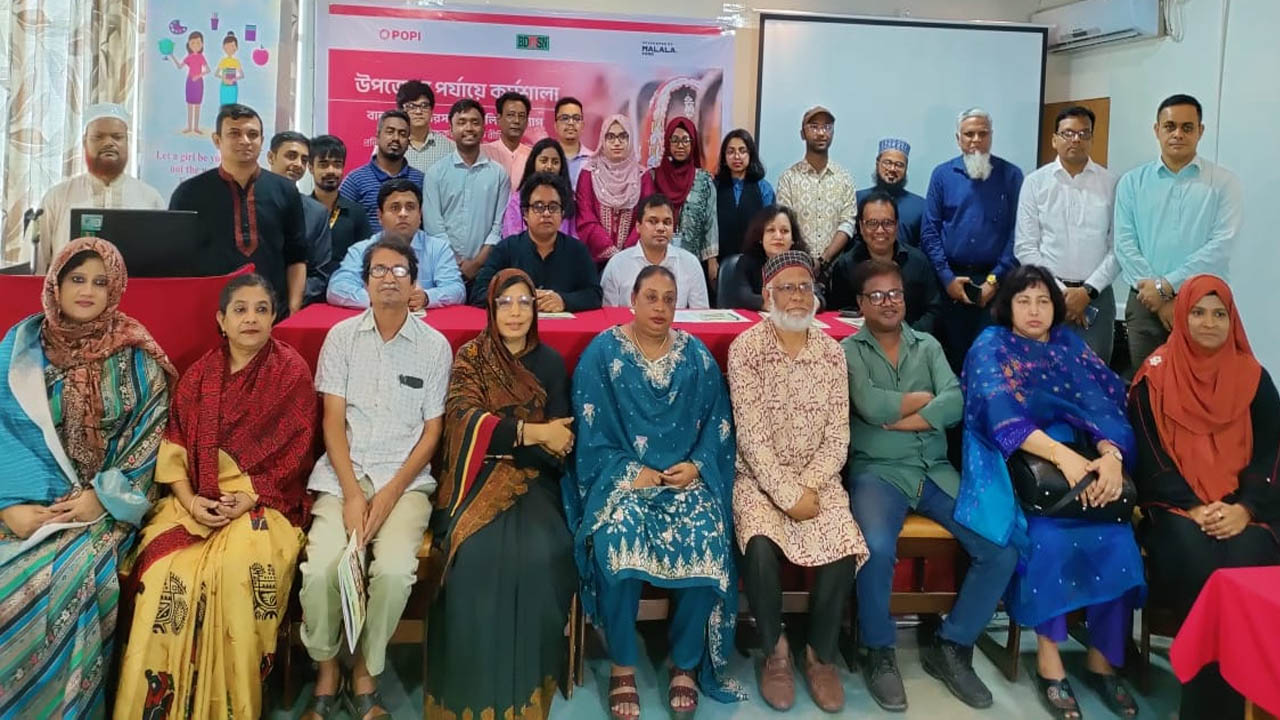 ১৮ বছরের আগেই বাল্যবিয়ের শিকার ৪২ শতাংশ কন্যাশিশু