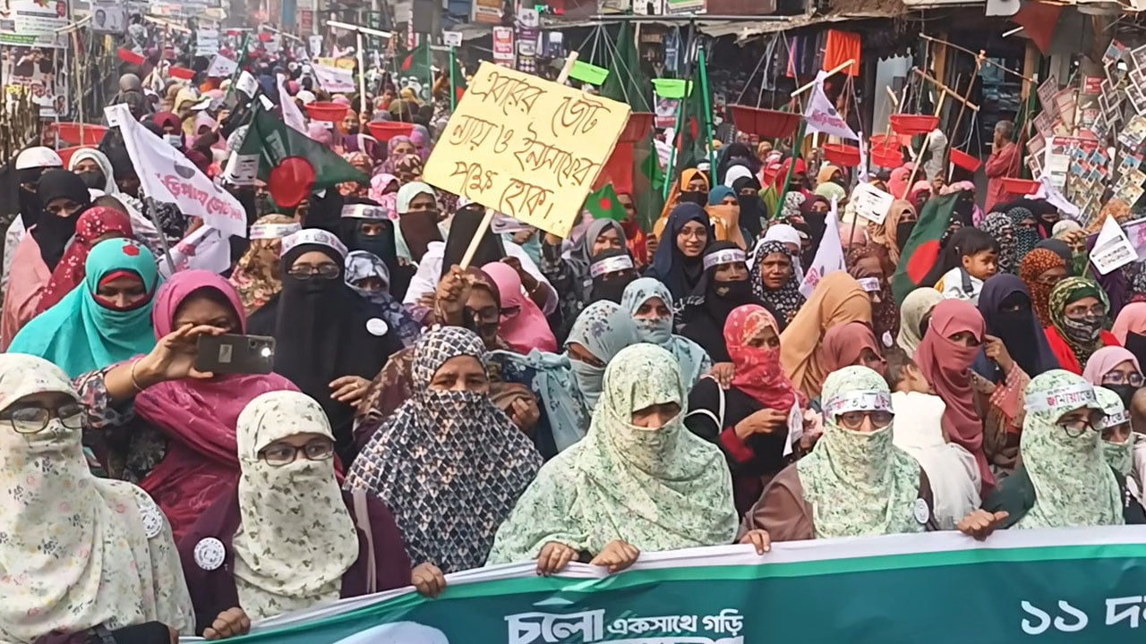 রংপুরে ১১ দলীয় জোটের পক্ষে নারীদের গণমিছিল