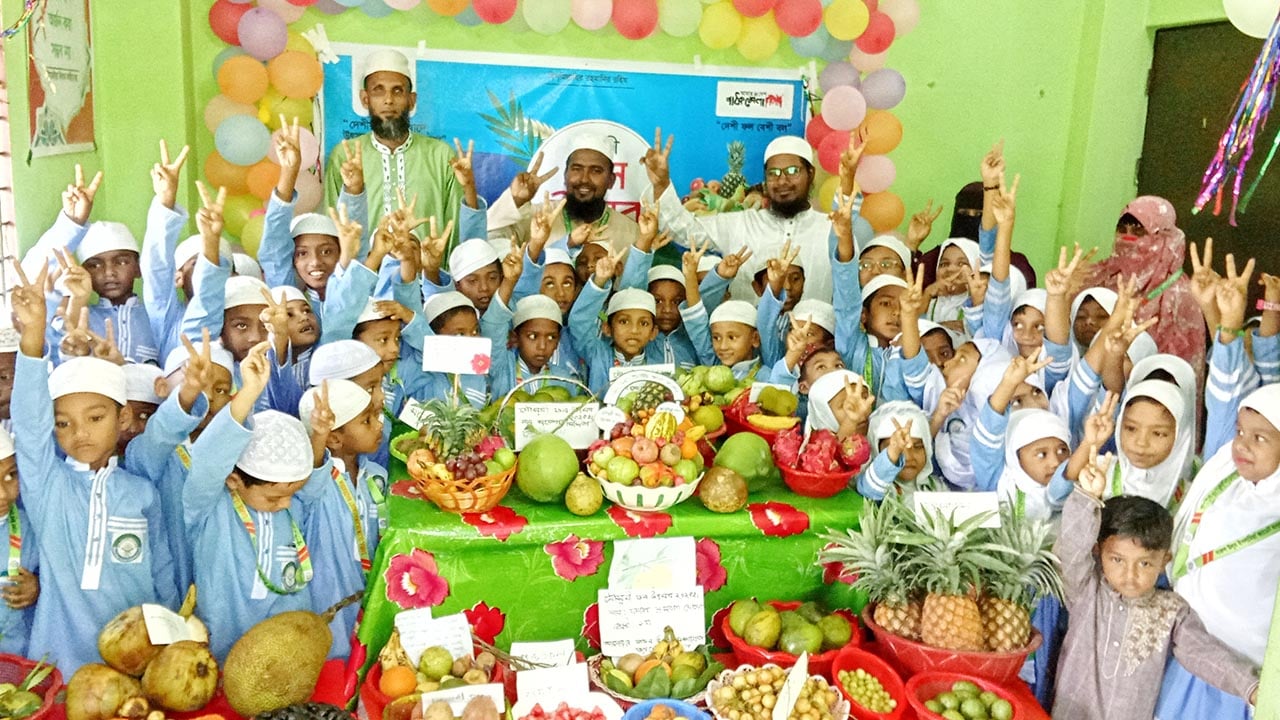 দারুল উলুম ইসলামিয়া ক্যাডেট মাদরাসায় অনুষ্ঠিত হলো মৌসুমী ফল উৎসব
