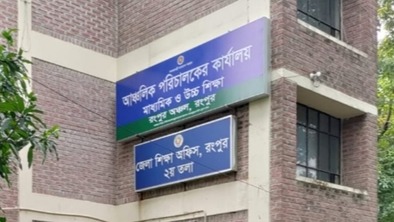 মাউশি কর্মকর্তার আলমারি থেকে কনডম-উত্তেজক ট্যাবলেট উদ্ধার