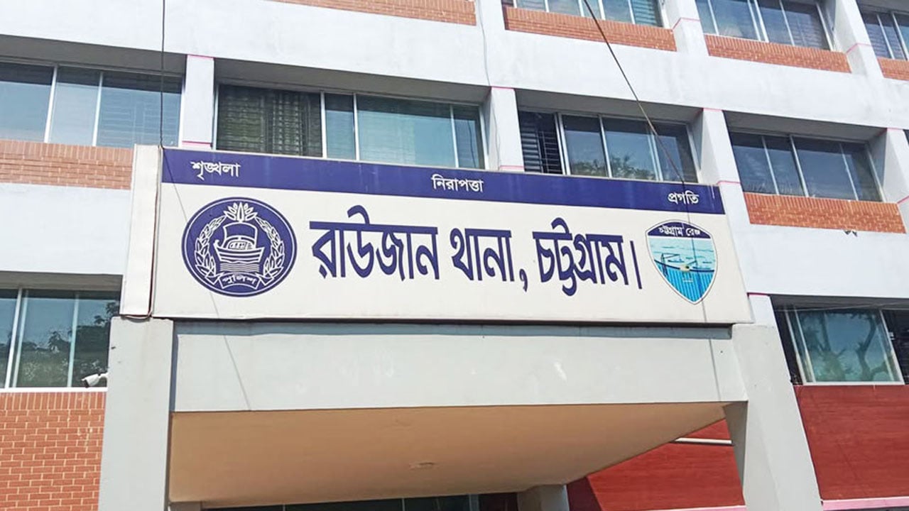 রাউজানে যুবককে পিটিয়ে হত্যার অভিযোগ