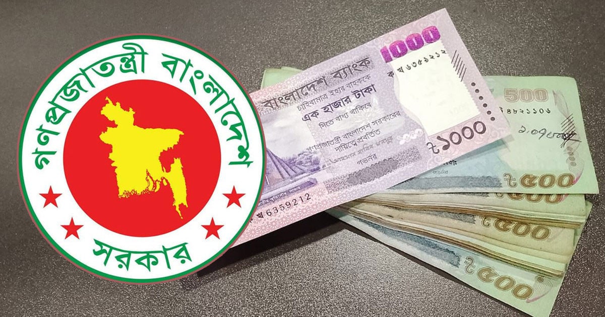 নতুন পে স্কেলে বেতন বাড়বে কত? বাস্তবায়ন হতে পারে যে মাসে