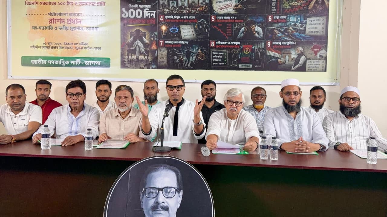 সরকারের ঊর্ধ্বে প্রধানমন্ত্রীর ভাবমূর্তি সৃষ্টি ফ্যাসিবাদের পূর্বাভাস: রাশেদ প্রধান