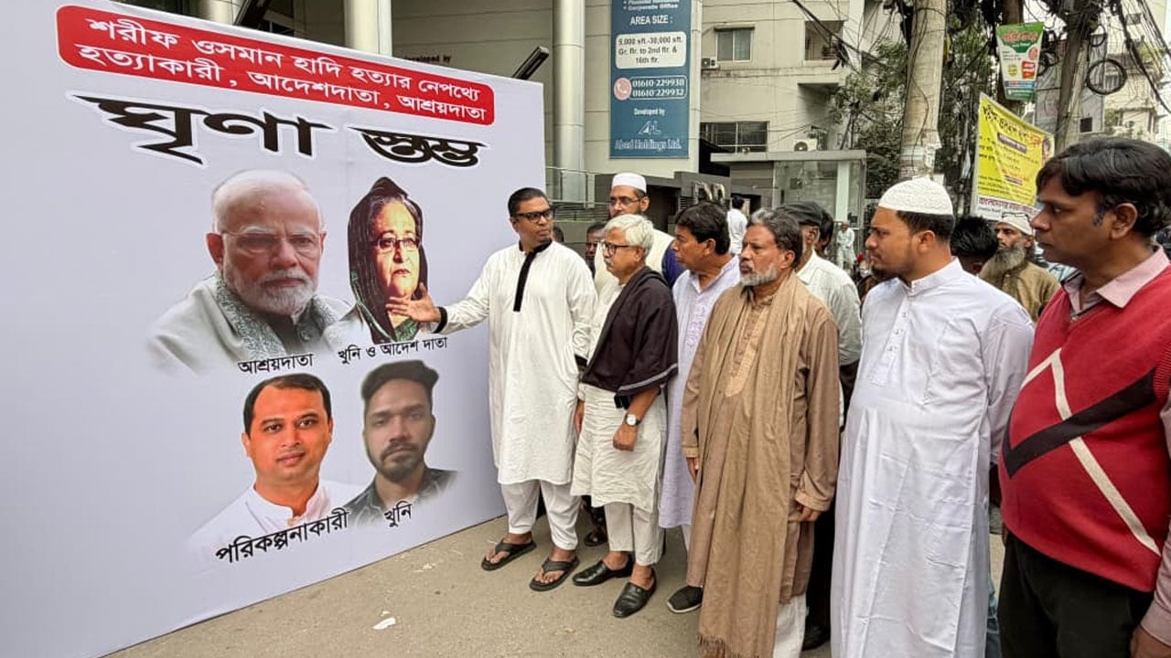 হাদি হত্যার ঘটনায় ঘৃণাস্তম্ভ উদ্বোধন করলেন রাশেদ প্রধান