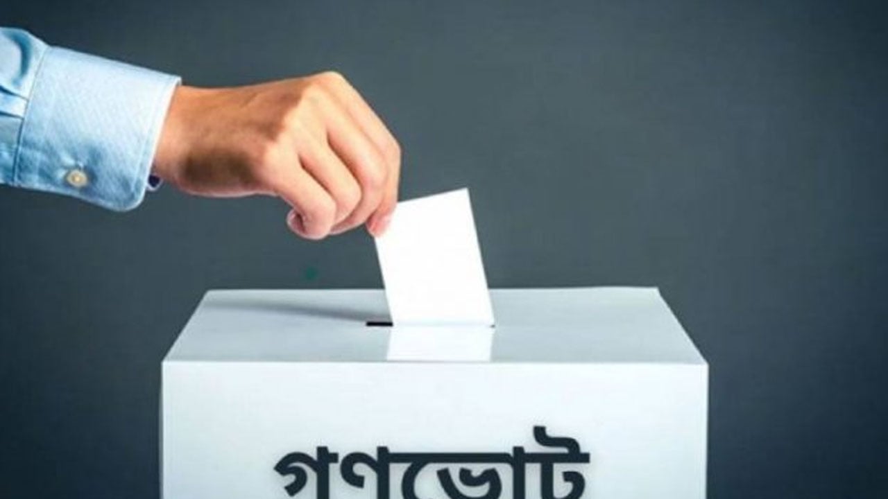 ঢাকার ৫টি আসনের কয়েকটি কেন্দ্রের গণভোটের ফল প্রকাশ: যা জানা গেল