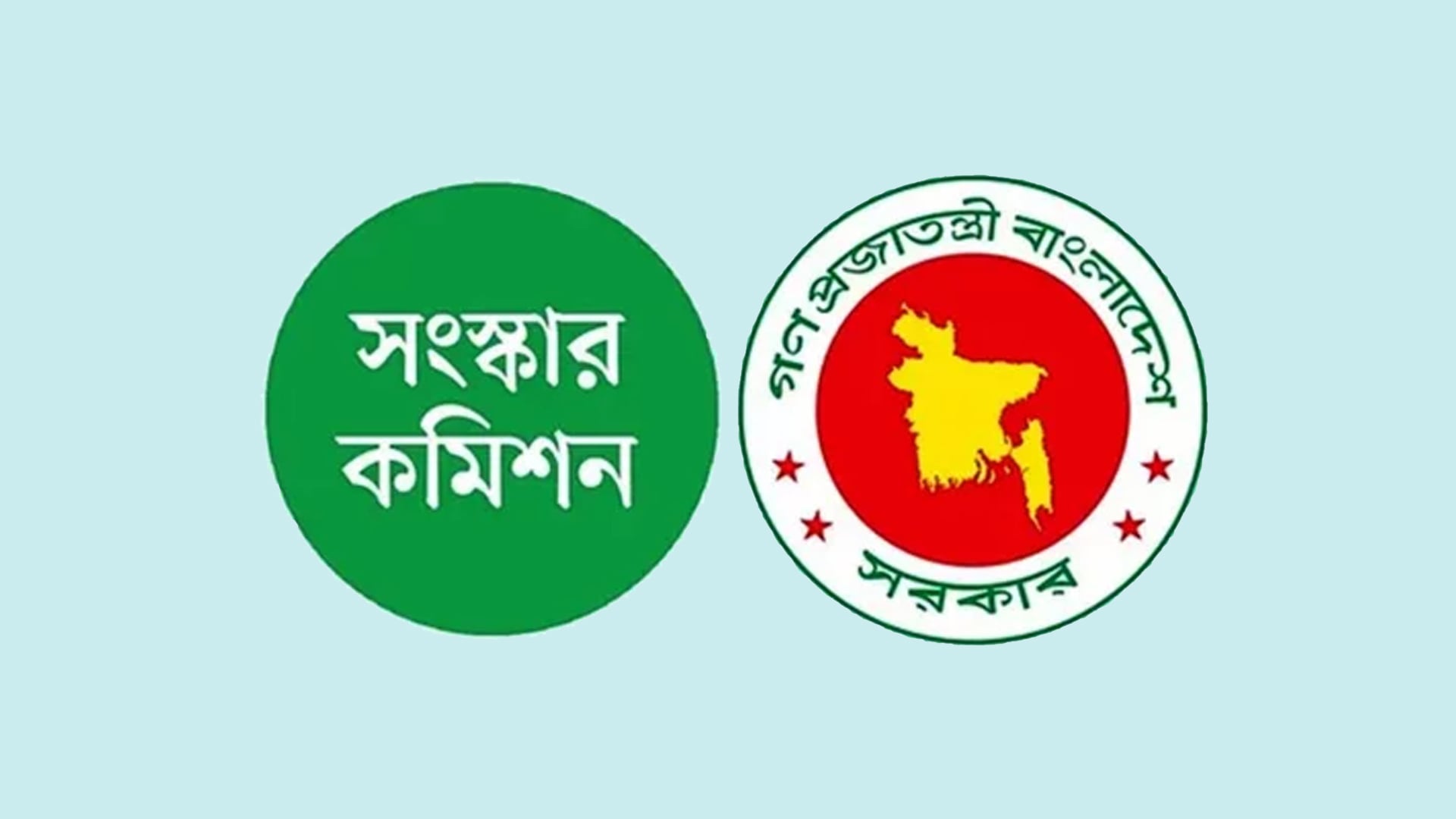 আরও দুই সংস্কার কমিশন প্রতিবেদন জমা দেবে বুধবার