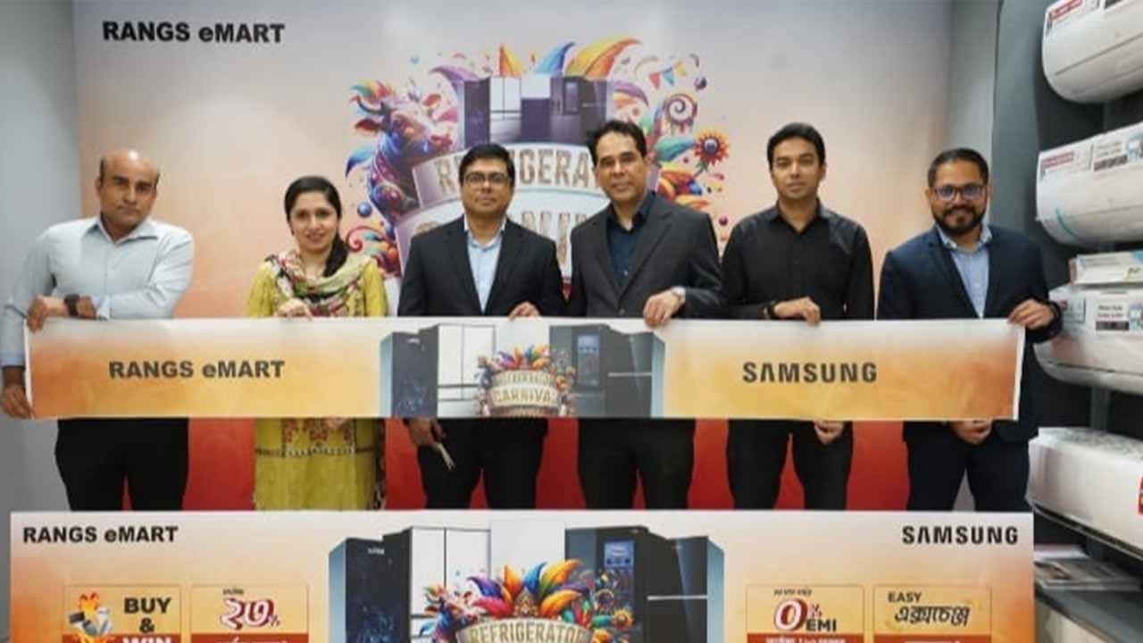 র‌্যাংগস ইমার্টের আয়োজনে স্যামসাং রেফ্রিজারেটর কার্নিভাল