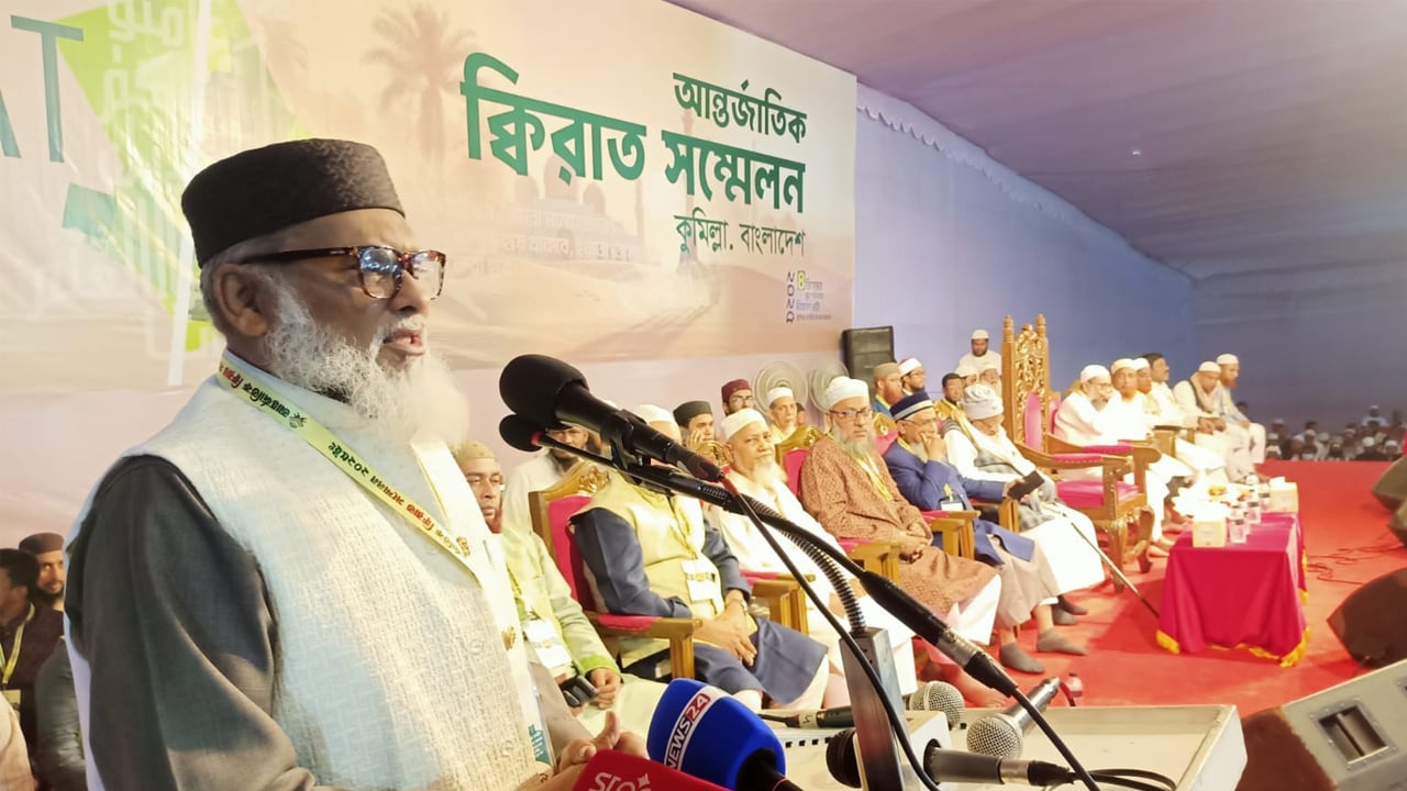 এবার যদি ভুল করেন তাহলে আরো ৫৪ বছর অপেক্ষা করতে হবে