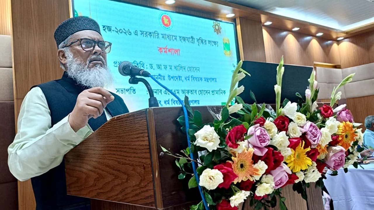 হজ ব্যবস্থাপনায় সরকারের ব্যবসায়িক উদ্দেশ্য নেই