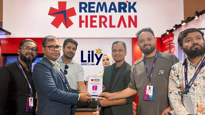 কসমেটিকস খাতে সেরার স্বীকৃতি পেল রিমার্ক