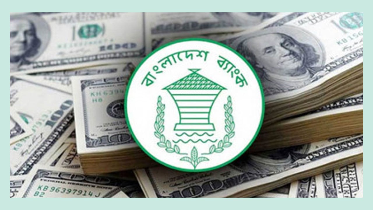 তিন দিনে রেমিট্যান্স এলো ৬০ কোটি ডলার