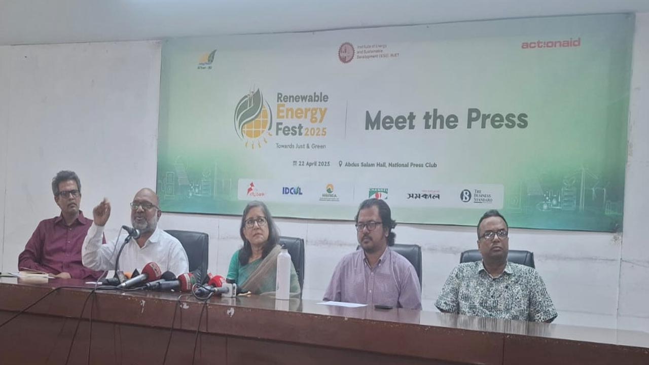 দেশে প্রথমবারের মতো দুই দিনব্যাপী ‘রিনিয়েবল এনার্জি ফেস্ট’