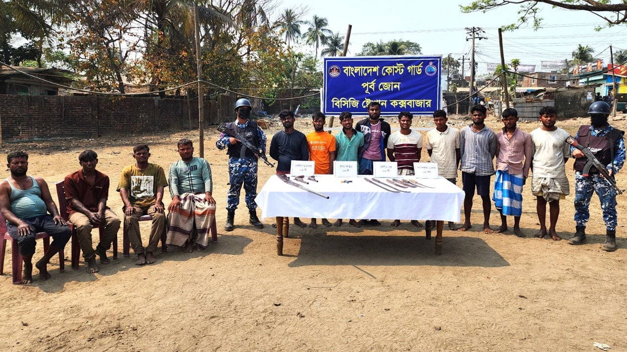 কক্সবাজারে কোস্ট গার্ডের অভিযানে জিম্মি থাকা ৪ জেলে উদ্ধার, গ্রেপ্তার ৮