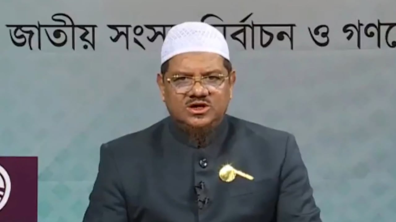 রাষ্ট্র পরিচালনায় নতুন মূলনীতির প্রস্তাব ইসলামী আন্দোলনের