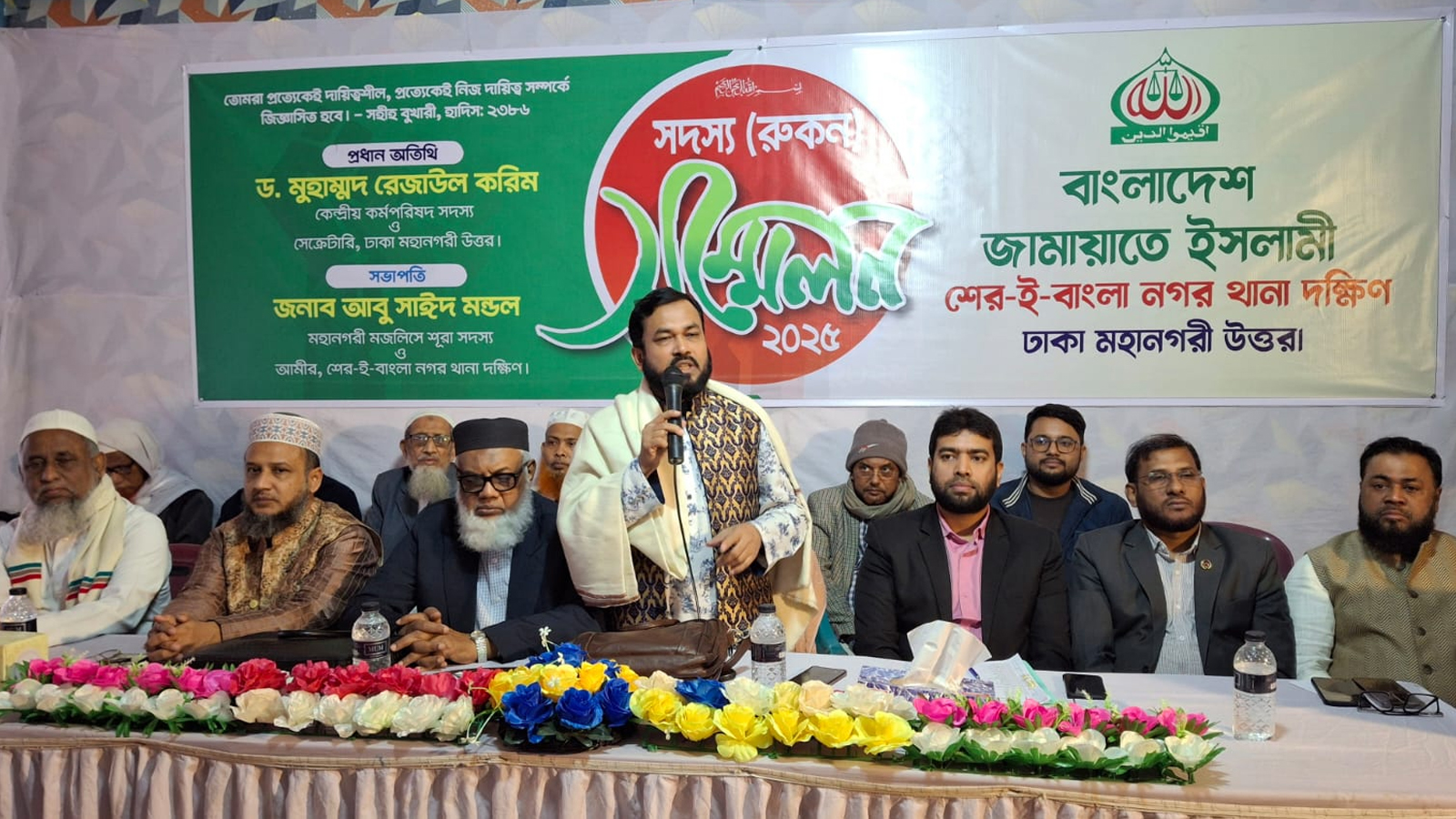 জালেম ও বলদর্পীরা এখন লাঞ্ছিত ও পর্যুদস্ত: রেজাউল করিম