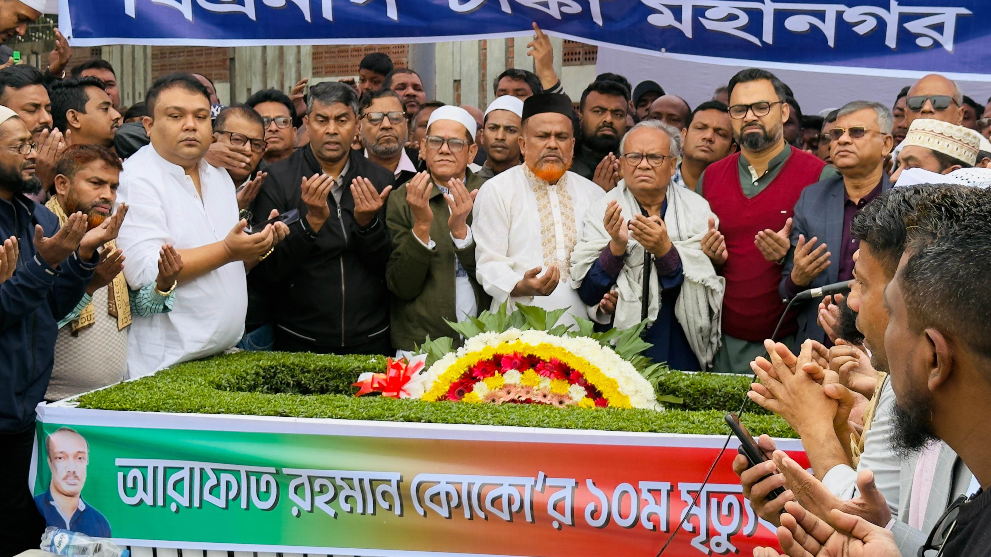 কোকোর মৃত্যুবার্ষিকীতে বিএনপির শ্রদ্ধা