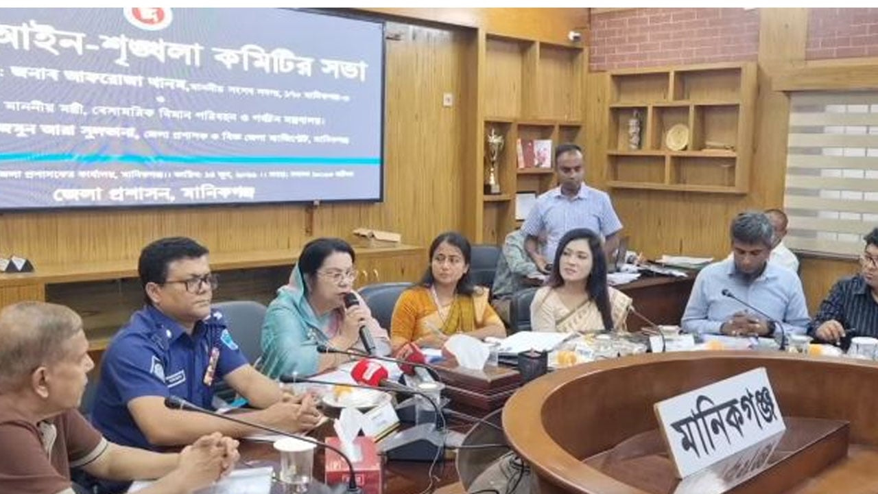আপনাদের চেয়ারটাকে মূল্য দেন, ডিসি-এসপিদের বিমানমন্ত্রী রিতা