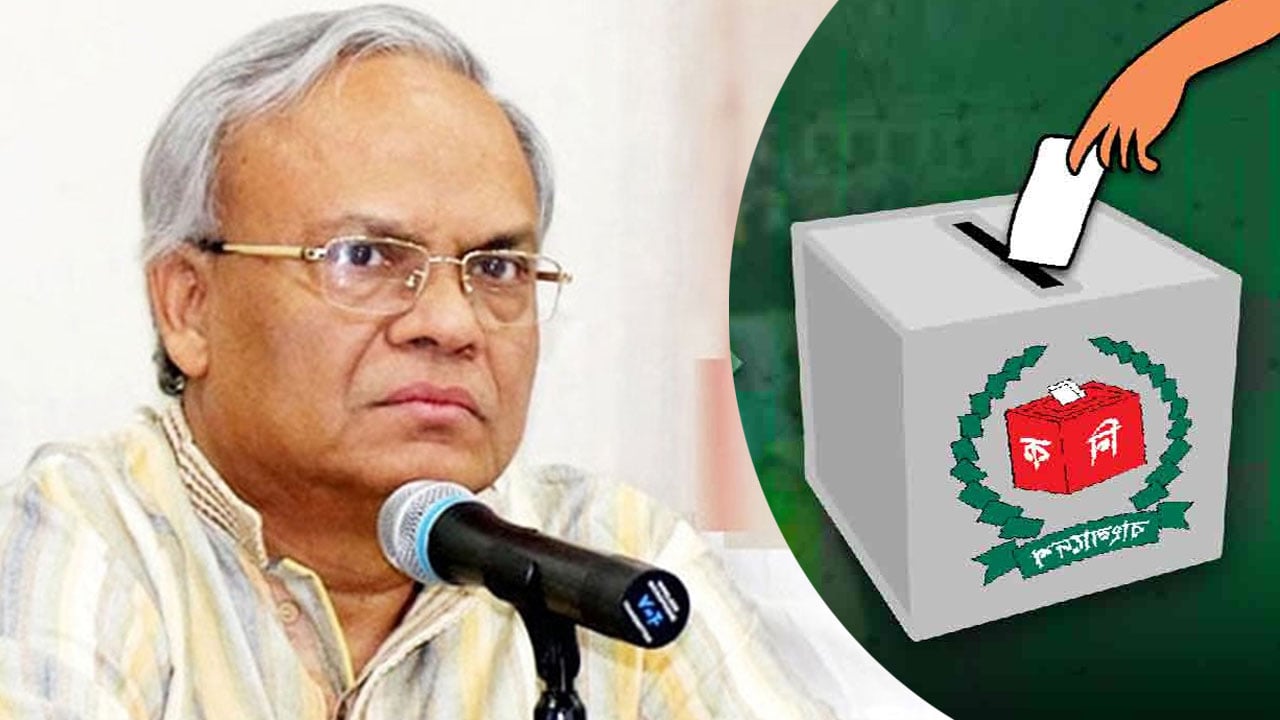 নির্বাচনে প্রার্থী চূড়ান্ত করা হবে কখন, জানালেন রিজভী