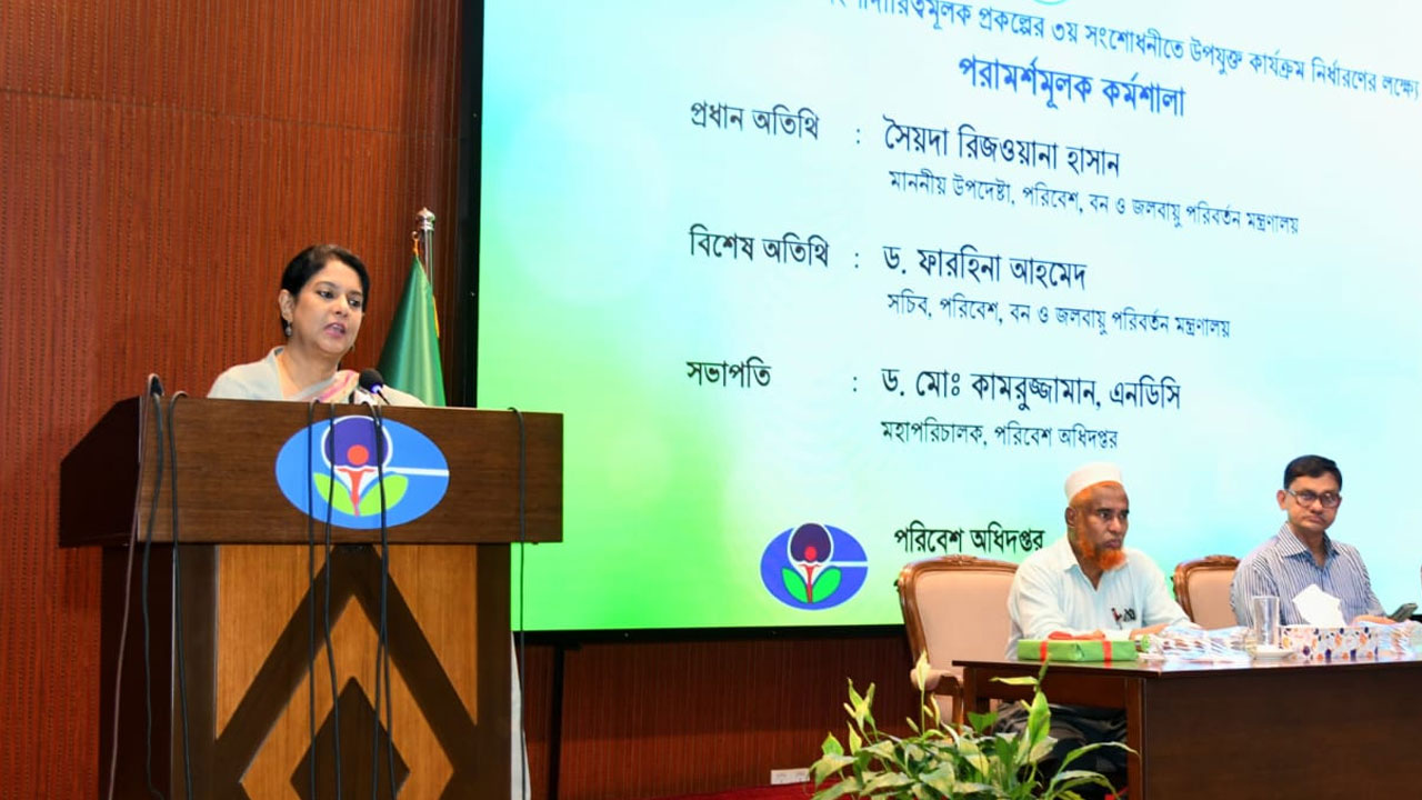 শব্দদূষণ রোধে সামাজিক আন্দোলন গড়ে তুলতে হবে: রিজওয়ানা হাসান