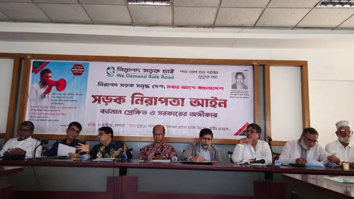 সড়ক নিরাপত্তায় আইনের কঠোর বাস্তবায়নের ওপর জোর
