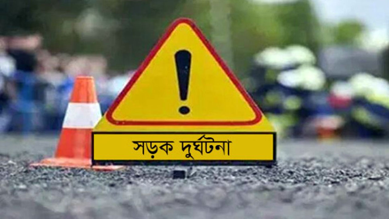 রাজধানীর উত্তরায় মোটরসাইকেল দুর্ঘটনায় স্বামী-স্ত্রী নিহত