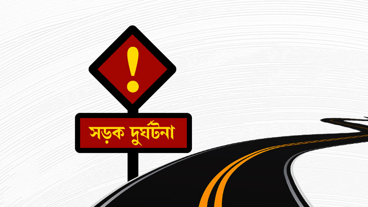 রাজধানীতে ট্রাকের ধাক্কায় মোটরসাইকেল আরোহী নিহত