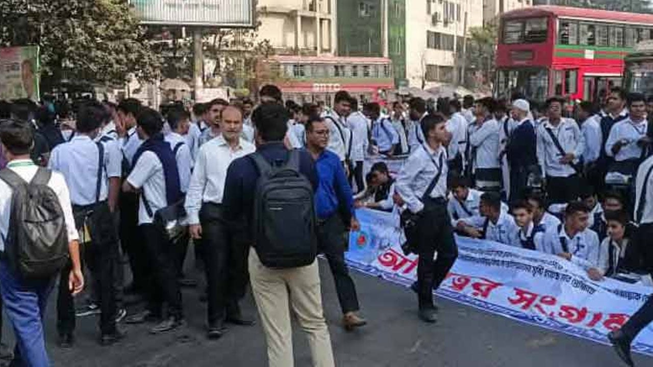 পাঁচ কলেজ শিক্ষার্থীদের শাহবাগ অবরোধ