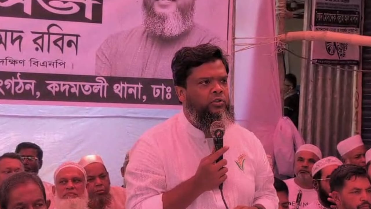 ভোটে জয়ী হলে জনগণের আমানত খেয়ানত করবো না: রবিন