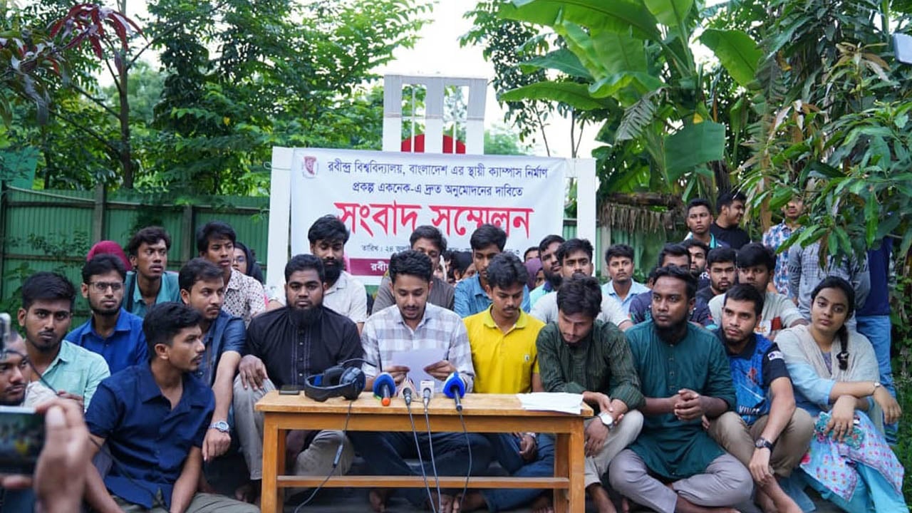 স্থায়ী ক্যাম্পাসের দাবিতে রবীন্দ্র বিশ্ববিদ্যালয়ের শিক্ষার্থীদের কর্মসূচি