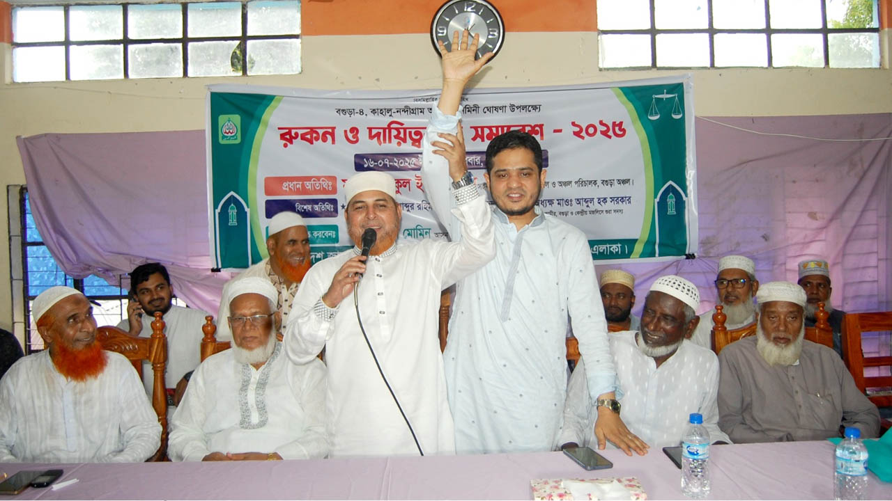 দুর্নীতি-চাঁদাবাজমুক্ত দেশ গড়তে চায় জামায়াত: রফিকুল ইসলাম খান