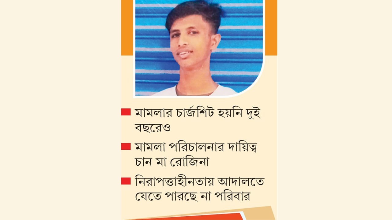 আ.লীগ নেতাদের হুমকিতে ঘরছাড়া জুলাই শহীদ রোমানের পরিবার
