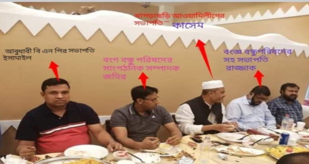 স্টেজ থেকে প্রকৌশলীকে তুলে নেয় রাঙ্গুনিয়ার ‘ইসমাইল বাহিনী’