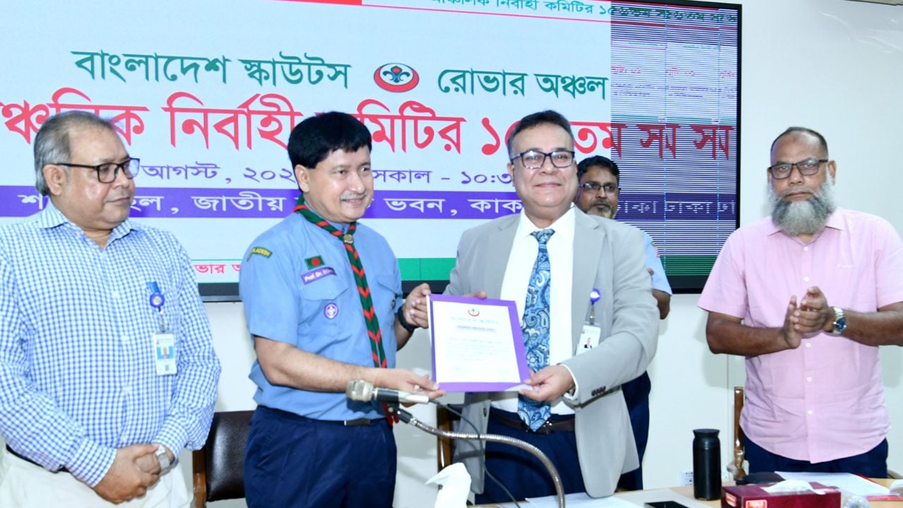 জাতীয় বিশ্ববিদ্যালয়ের পাঠ্যসূচিতে ফিরছে রোভার স্কাউটিং কোর্স