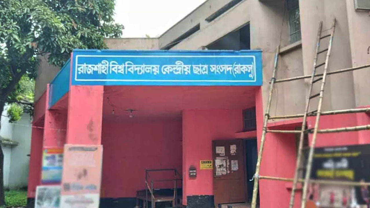 ইতিবাচক কিছুর অপেক্ষায় ছাত্রদল, জয় নিয়ে আশাবাদী শিবির