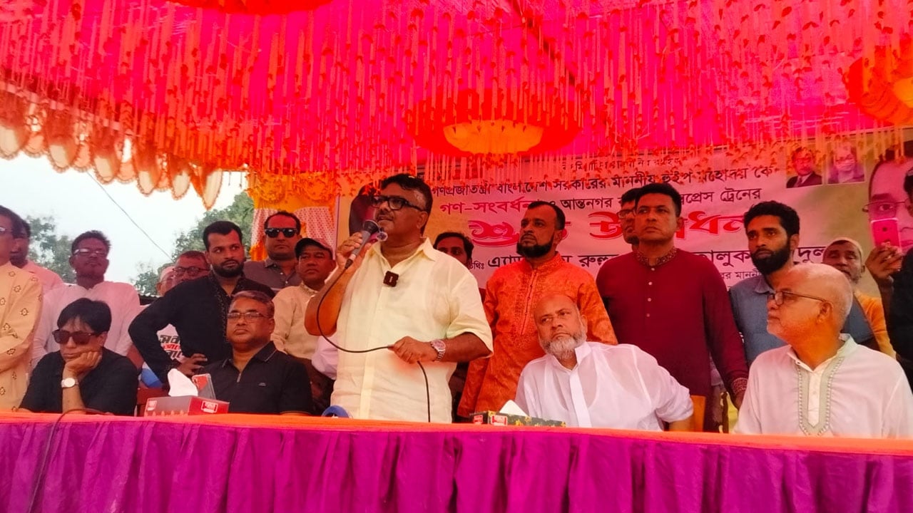 দেশে বিশ্বমানের রেল ব্যবস্থা চালু করা হবে: দুলু