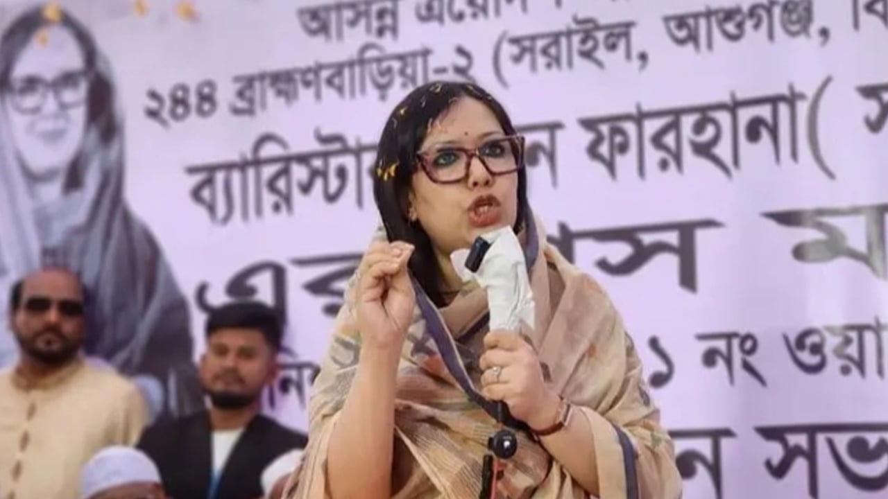 সাদ্দামের পরিণতি যেন কোনো দলের কর্মীর কপালে না ঘটে: রুমিন ফারহানা