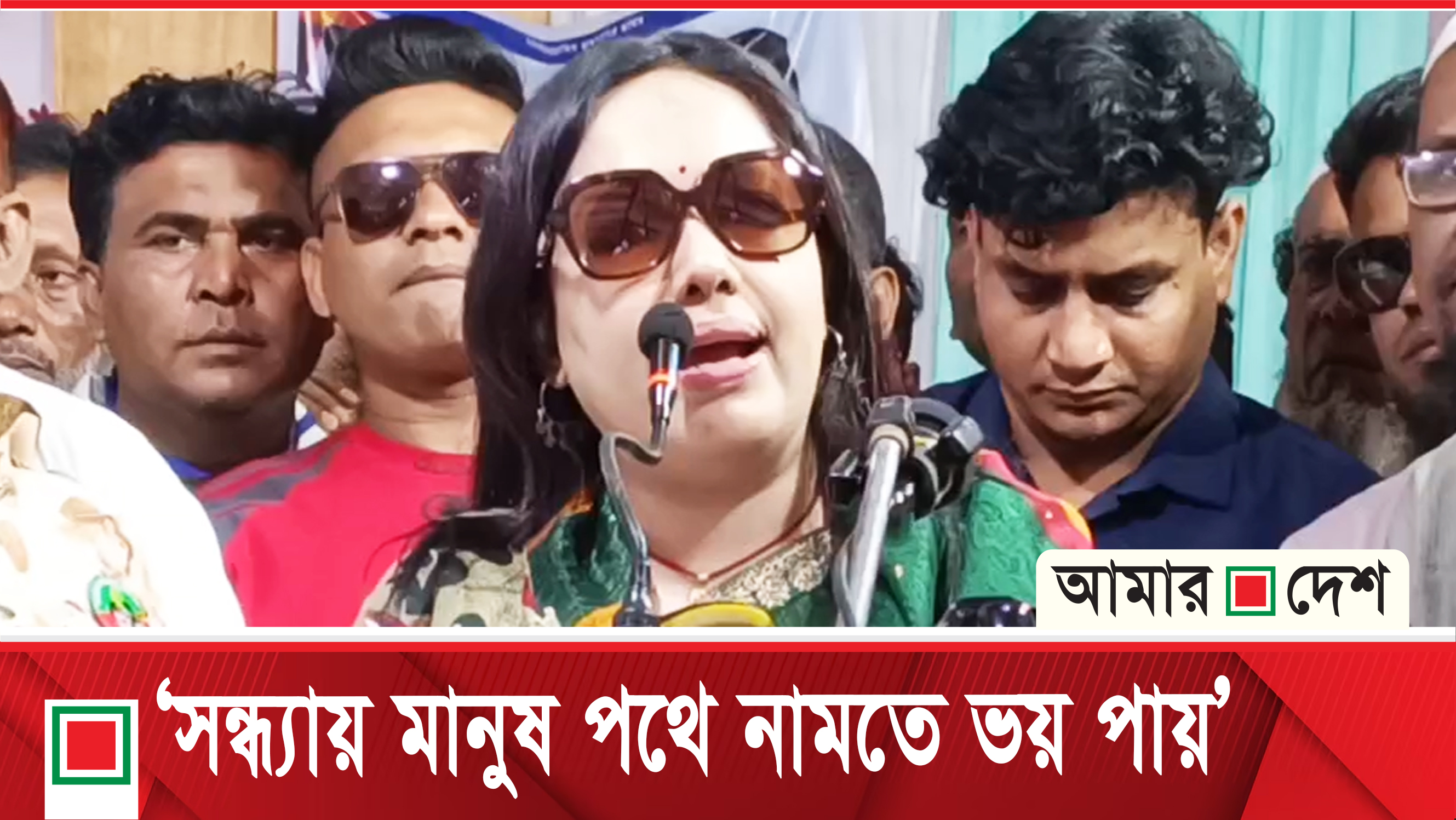 ‘অনির্বাচিত সরকার বেশি দিন থাকলে আইনশৃঙ্খলার অবনতি ঘটে’