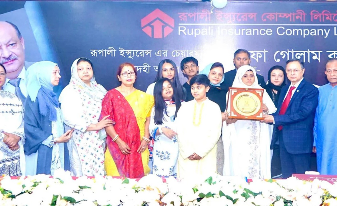 প্রয়াত শিল্পপতি মোস্তফা গোলাম কুদ্দুসকে সম্মাননা প্রদান