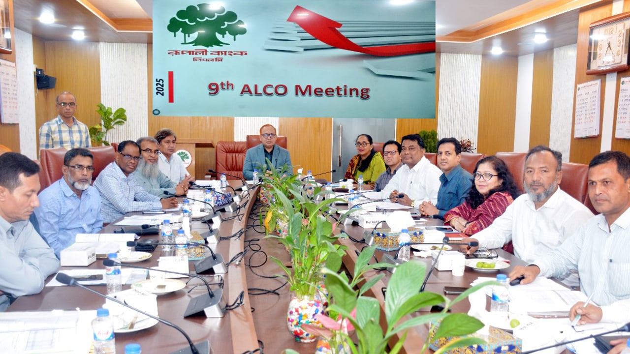 রূপালী ব্যাংকে অ্যাসেট-লায়াবিলিটি ম্যানেজমেন্ট কমিটির সভা অনুষ্ঠিত