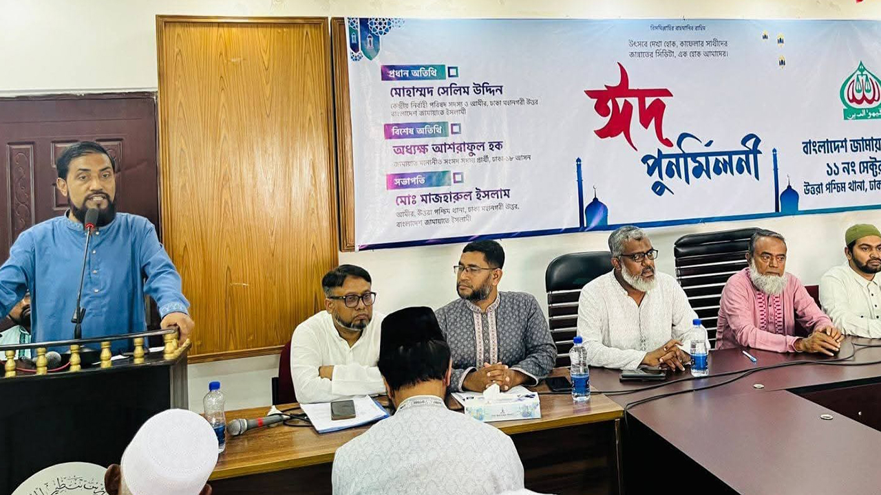 স্বপ্নের নতুন বাংলাদেশ গড়তে ঐক্যবদ্ধ হয়ে কাজ করতে হবে: সেলিম উদ্দিন