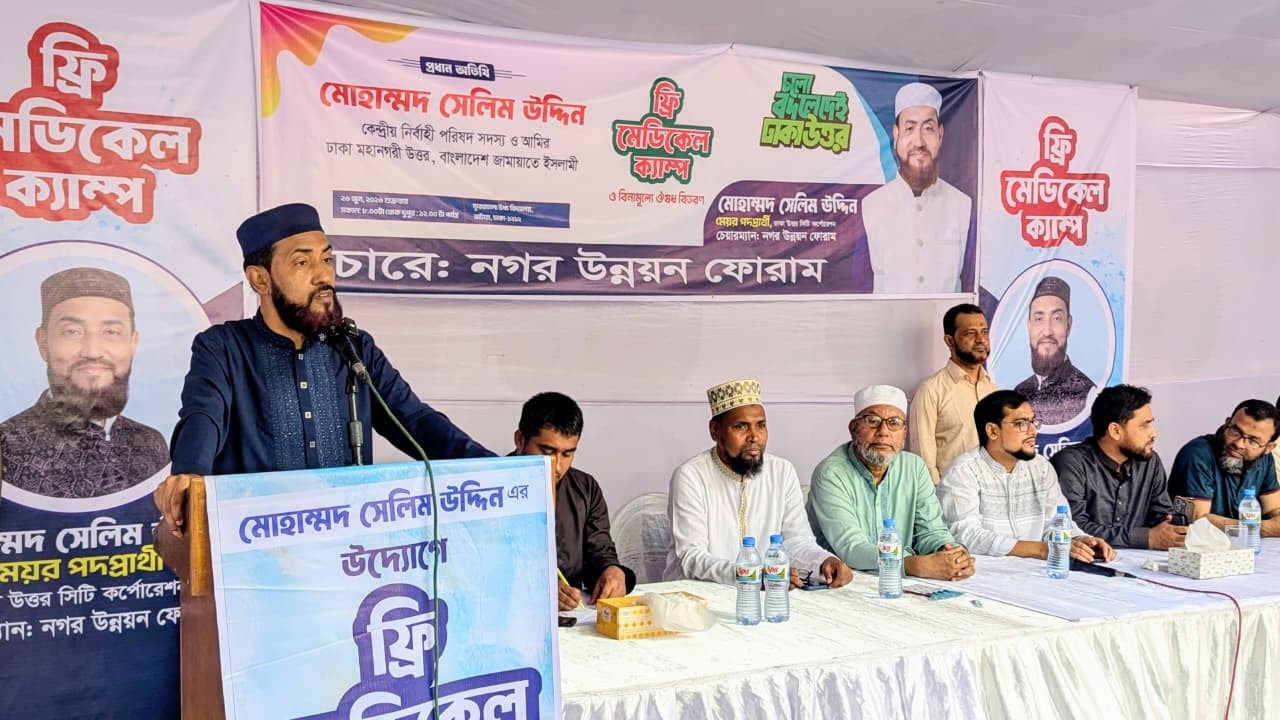 হামে শিশু মৃত্যুর দায়ে স্বাস্থ্যমন্ত্রীর পদত্যাগ দাবি সেলিম উদ্দিনের