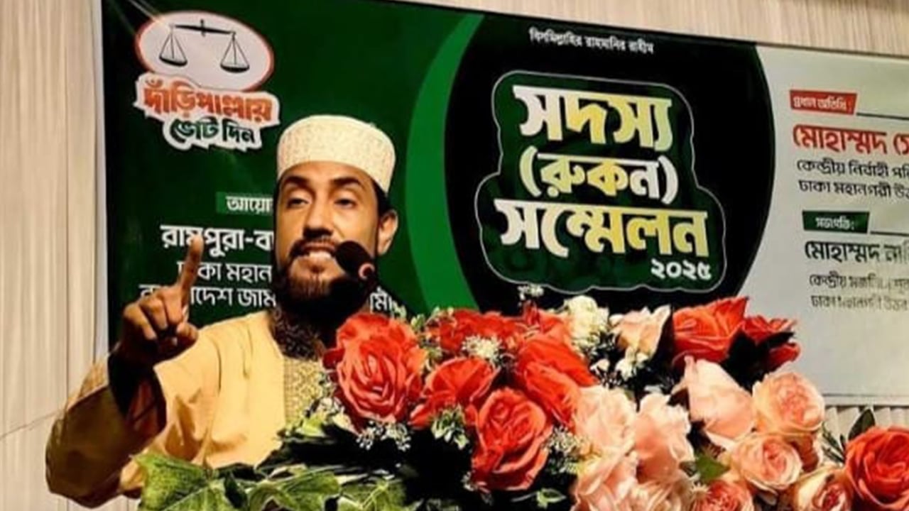 পিআর দাবি আদায়ে রাজপথে তীব্র আন্দোলন গড়ে তোলা হবে