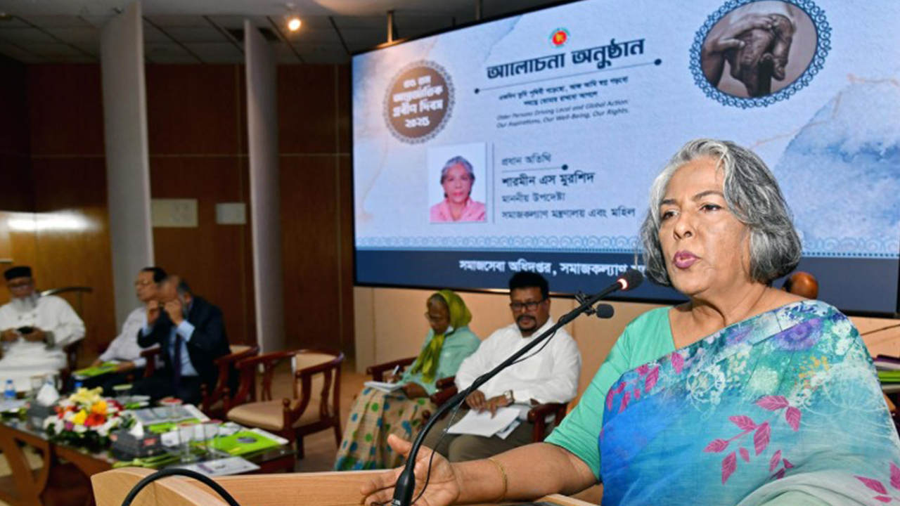 প্রবীণদের জন্য কমিউনিটি ভিত্তিক কেয়ার জরুরি: উপদেষ্টা শারমীন