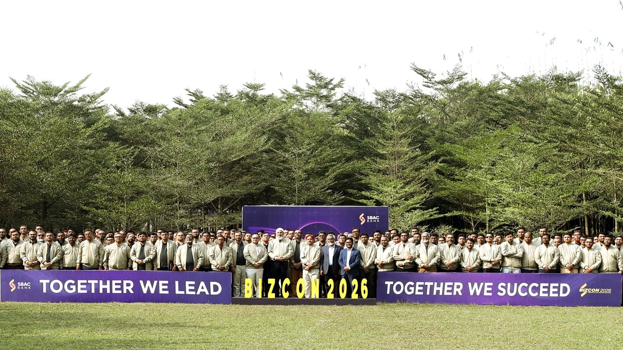 এসবিএসি ব্যাংকের বার্ষিক ব্যবসা উন্নয়ন সম্মেলন