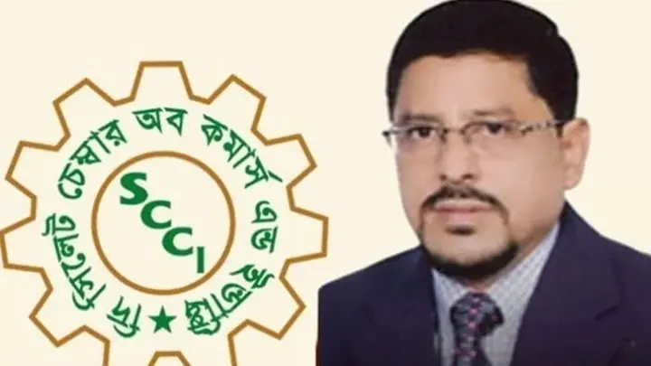 সিলেট চেম্বারের নির্বাচনি তফসিল বাতিল, নতুন প্রশাসক নিয়োগ