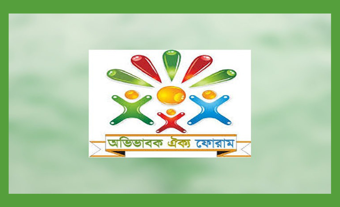 এসএসসি পরীক্ষা পেছানোর দাবি অযৌক্তিক: অভিভাবক ঐক্য ফোরাম