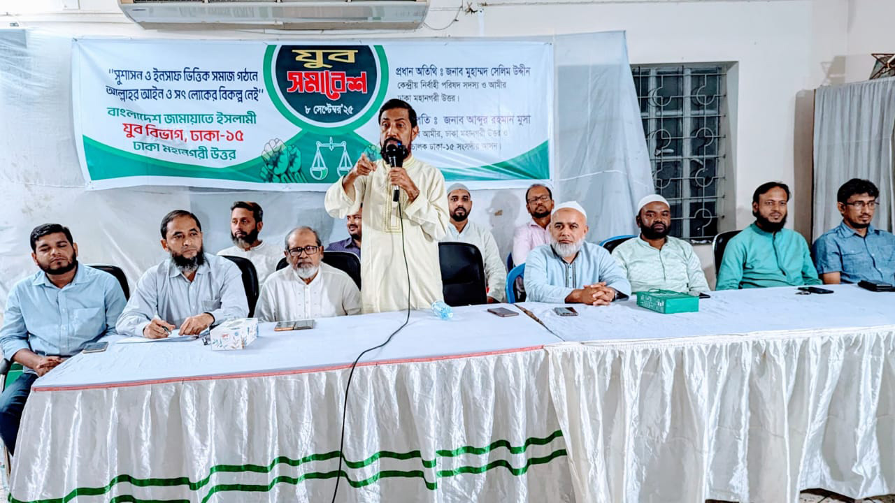 আগামী নির্বাচনে সৎ লোকদের নির্বাচিত করতে হবে