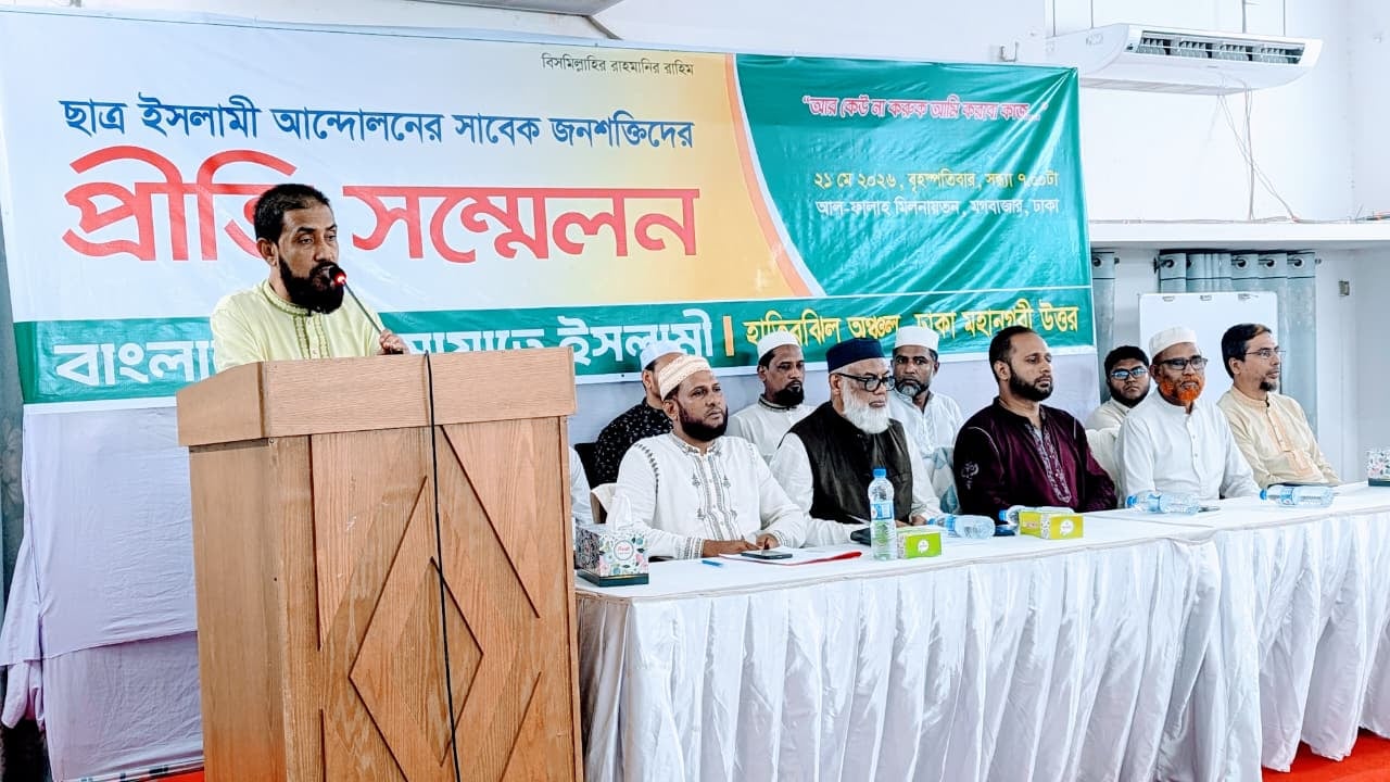 বিশ্বকে পরিবর্তনে নতুন প্রজন্মকে চ্যালেঞ্জ গ্রহণ করতে হবে: সেলিম উদ্দিন