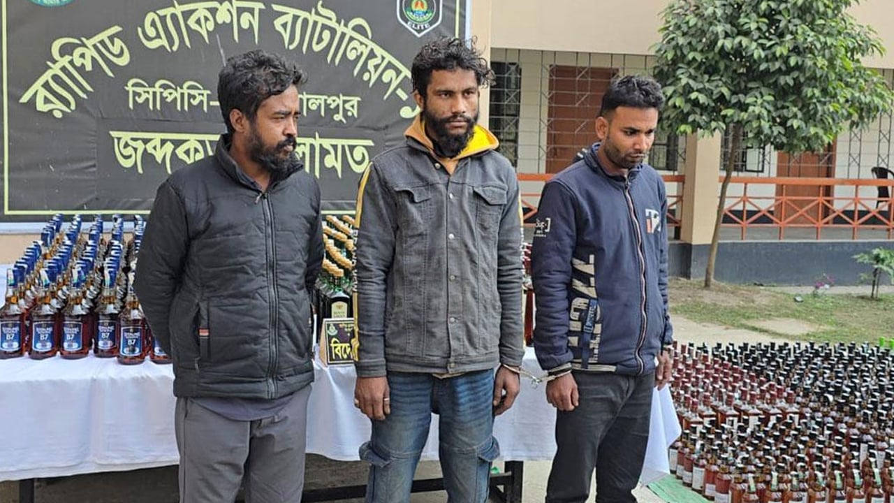 শেরপুরে বিদেশি মদসহ তিন মাদক কারবারি আটক